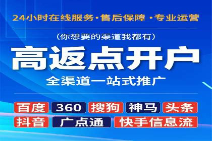 百度SEM竞价推广策略调整：某企业如何持续提高ROI