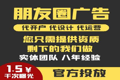 抖音信息流代理解析：打造爆款广告的秘诀